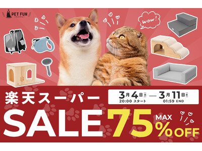 �y�X���ő�75��OFF�z�t�̃y�b�g���C�t�����������B�y�V�X�[�p�[SALE�Ō��E�L�����A�C�e������ʉ��i�Œ񋟁B�V���i����l�C�A�C�e���܂ŕ��L���W�J���܂��B