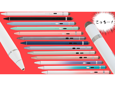 「こっちでもイケる！」Wペン先タッチペンがAmazonベストセラー1位獲得。『トモダチコレクション』発売日を前に高まる期待感を背景に再注目