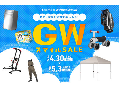 �A�E�g�h�A�u�����h��PYKES PEAK�AAmazon�X�}�C���Z�[���ɎQ���B�L�����v�E�S���t�E�ނ肩��GW����