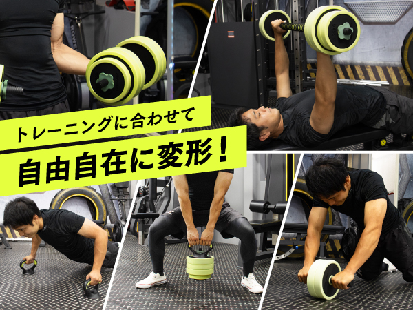 可変式ダンベルで本格宅トレを「圧倒的コスパ」で。バーベル・腹筋ローラー・ケトルベルまで1セットで使える、三頭筋・胸筋・肩を鍛える5WAYモデルがAmazonにてタイムセール。夏前の体づくりに