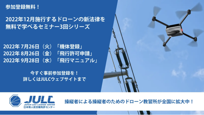 QI2022N12Ɏ{s"h[̐V@"wԃZ~i[J