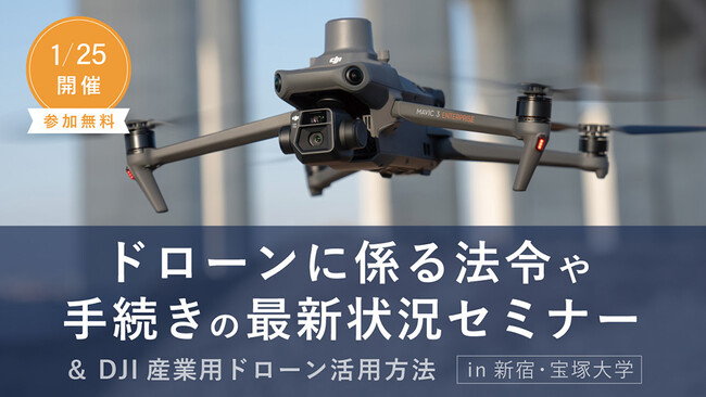 yQzh[@ߎ葱̍ŐVDJIYƗp@̂̊p@킩Z~i[J