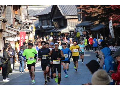 全国ランニング大会100撰 2年連続選出!お伊勢さんマラソン まもなく参加受付開始!