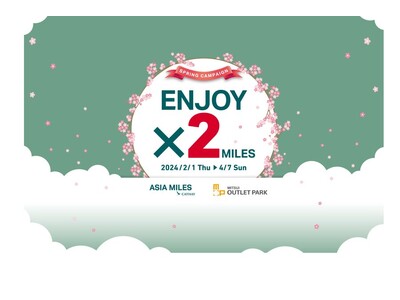 【キャセイ】キャセイ、三井アウトレットパークで100円につき2マイルたまる「ダブルマイルオファー！スプリングキャンペーン」を実施