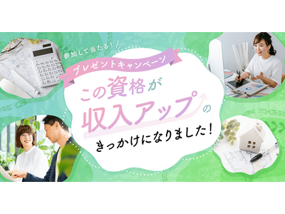 �y�̌��k��W�z�����A�b�v�̂��������ɂȂ������i�E���胉���L���O�쐬��