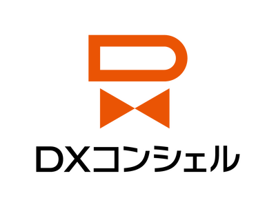 総務 兼 IT担当など業務に忙殺される兼務者を救う『DXコンシェル』を提供開始