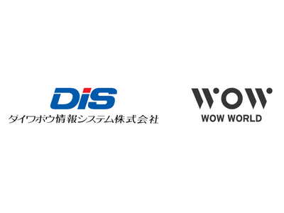 WOW WORLD、ダイワボウ情報システム経由で「WEBCAS」シリーズの販売を開始