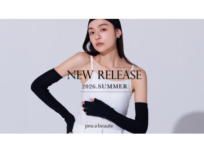 サロンクオリティの美容特化型インナー「peu a beaute」、2026 SUMMER COLLECTIONを発表