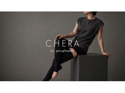 サロンクオリティの美容ナイトケアソックス「CHERA by peu a beaute」が10月7日より公式オンラインストアで一般発売開始
