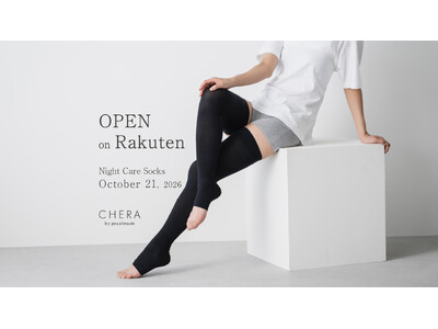 眠っている時間を“美しさを育てる時間”へ。サロンクオリティの美容ナイトケアソックス「CHERA by peu a beaute」、10月21日より楽天市場に出店