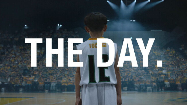 B.LEAGUEで活躍するプロバスケットボール選手・比江島慎のプレーに憧れ、背中を押された少年の「THE DAY.」を描く。『ボディメンテ』新CM「THE DAY. HERO」篇　本日公開