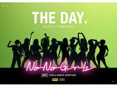 ボディメンテが、BMSG GIRLS GROUP AUDITION とコラボレーション『ボディメンテ × No No Girls THE DAY. キャンペーン』始動