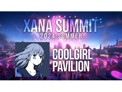 「CoolGirl NFT」が最先端テック×エンタメのフェス、「XANA SUMMIT 2024 (ザナ...