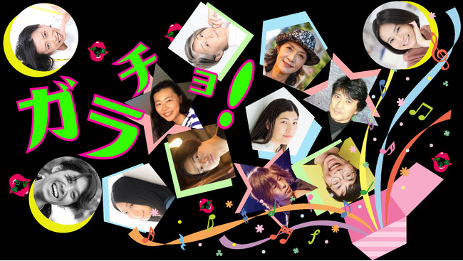 presents glŋSHOWuK`Ivh