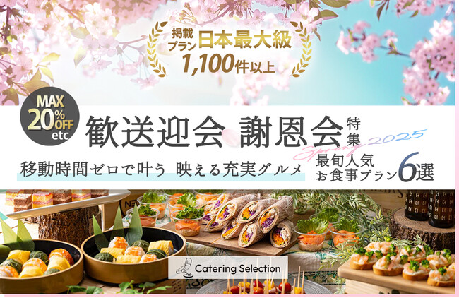 ウェディング、二次会、お誕生日会、食事会、デート、韓国 modern Korean～NOURU～ 横浜クレインビル - 横浜駅の結婚式