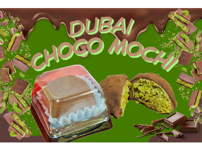 SNSで話題沸騰！ドバイチョコ餅クッキー / ドゥチョンク（두쫀쿠）を卸販売中！