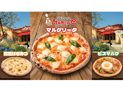 解凍してフライパンで焼くだけ！ピザ窯のような本格食感の冷凍ピザを販売開始！