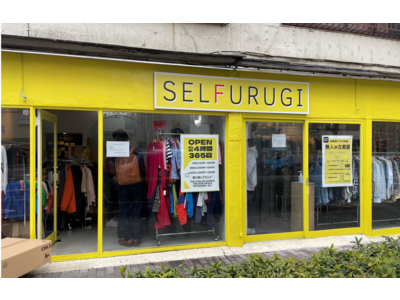 24時間365日営業の無人古着屋「SELFURUGI」に、サインポストの「EZレジ」導入