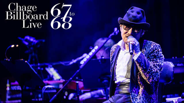 プレスリリース「《BS10プレミアムで独占初放送＆TV初放送！》 プレミアムライブ：Chageスペシャル」のイメージ画像