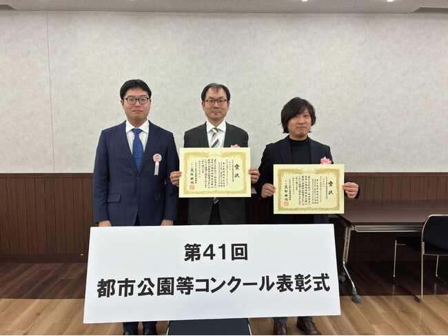 京田辺クロスパークが「一般社団法人 日本公園緑地協会会長賞」を受賞しました