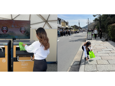 【開催レポート】2日間で500名が参加！京都・嵐山でスマートゴミ箱SmaGOを活用したクリーンアップイベントを実施