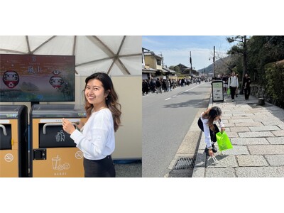 【開催レポート】2日間で500名が参加！京都・嵐山でスマートゴミ箱SmaGOを活用したクリーンアップイベントを実施