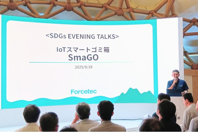 フォーステック、大阪・関西万博「BLUE OCEAN DOME」に登壇 スマートゴミ箱「SmaGO」の取り組みを紹介