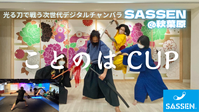 fW^`oiSASSEN/TbZjCxgyƂ̂ CUPzHtiscj814JÌI