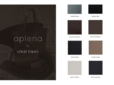 新開発の高品質アップルレザー「aplena by LOVST TOKYO」が誕生