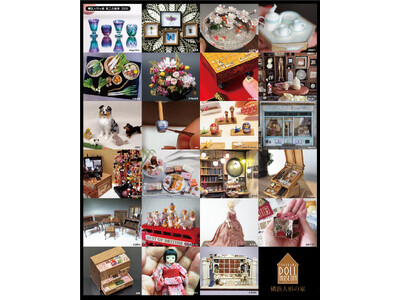 オールジャンルミニチュアアート作品が全国各地から大集合