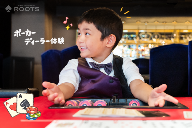 【こどもディーラー誕生】日本最大級のポーカールームが「こども万博2026 in なんば」にて“ディーラー体験”ブースの出展決定