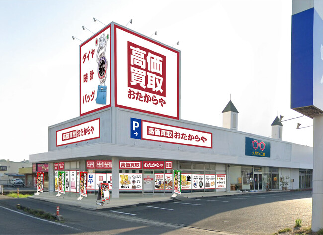 高価買取 おたからや、2026年6月8日に直営店5店舗を新規オープン！｜千葉・茨城・長野・岡山