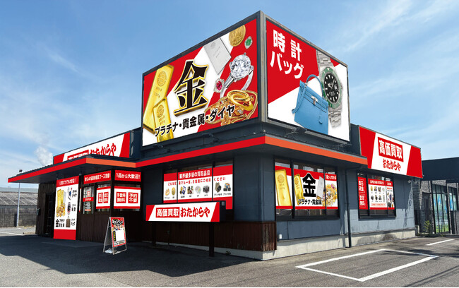 【新店舗】高価買取 おたからや、2026年7月27日に直営店6店舗を新規オープン!|宮城・群馬・茨城・三重・山口