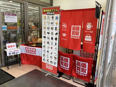 �y��������z�H�̐����ɁI�u�������您�������v�Î�����t�F�A�𓌋��s�]�ː��́u�����z�[���Y�����X�v�ɂĊJ�ÁI�b10��3��(�y)�`10��16��(��)