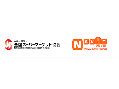 全国63,400人の地域特派員を保有しているナビット、全国スーパーマーケット協会に加盟