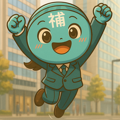 【2/11より】最大1000万円(補助率2/3)「高知市中小企業等生産性向上設備導入支援事業費補助金」の申請サポートを開始します！【助成金なう】