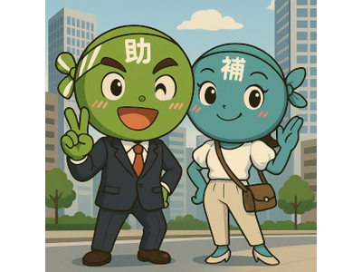 �y2/16���z�u�y�V�z�E���z�E���C OK�I�z�����珀�����ׂ��I��K�͐��������⏕�� ���O�����Z�~�i�[�y�������J�z�v�̔z�M���J�n���܂��I�y�������Ȃ��z