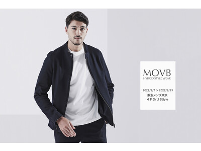 【阪急メンズ東京で開催！限定カラーも登場】メンズファッションブランド「MOVB」が、ポップアップストアをオープン