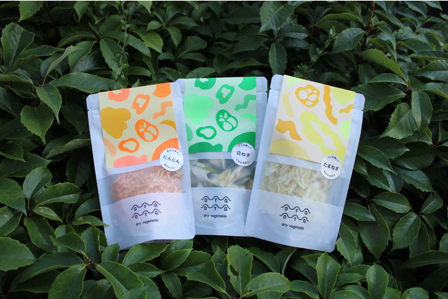 “アウトドアがさらに楽しくなる” 規格外野菜を使用した乾燥野菜「OYAOYA」お試しセットの販売開始