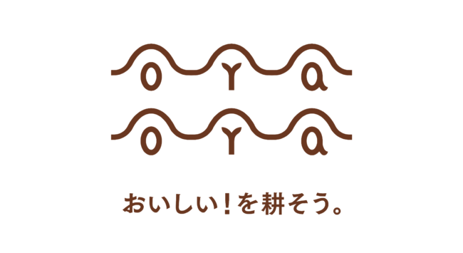 フードロス削減を目指し、農ある暮らしを届けるDtoCブランドOYAOYA。乾燥野菜を丸ごと味わう5日間をMakuakeにて先行公開。