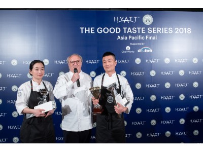 ハイアット ホテルズ アンド リゾーツ　若手シェフ育成を目的とした料理コンペティション「THE GOOD TASTE SERIES」アジア太平洋地区決勝戦を香港で開催 