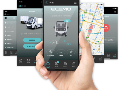 国内初商用EVメーカー HW ELECTRO】コネクテッドカーアプリケーション