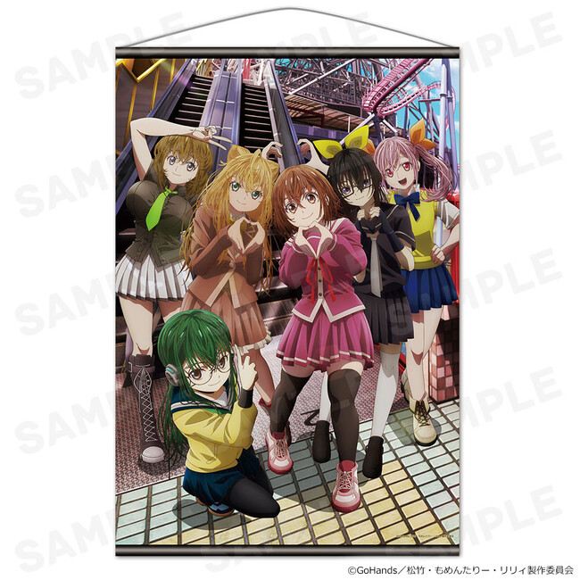 プレスリリース「TVアニメ「もめんたりー・リリィ」キャラクターラバーマット、ダイカットステッカー、B2タペストリー、マグカップなどの受注を開始しました！」のイメージ画像