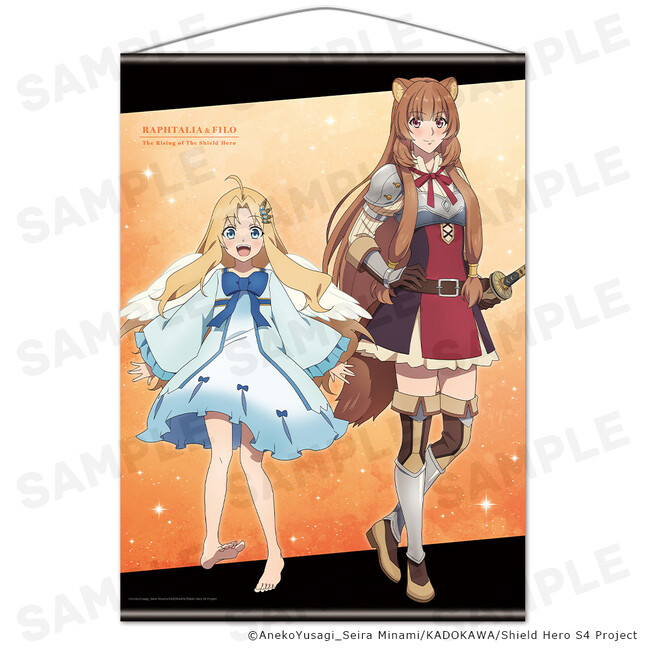 TVアニメ『盾の勇者の成り上がり Season 4』B2タペストリー、厚み