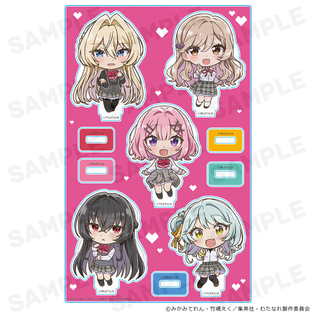 TVアニメ『わたしが恋人になれるわけないじゃん、ムリムリ!（※ムリじゃなかった!?）』アクリルキャラスタンドの受注を開始しました！