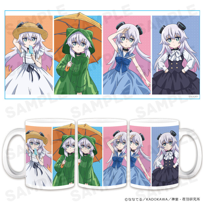 TVアニメ『アルマちゃんは家族になりたい』マグカップ、ホログラム缶バッジ2個セットの受注を開始しました！