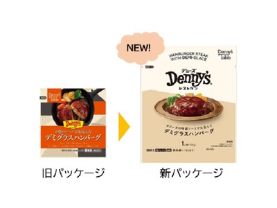 パッケージ　新デザインにリニューアル！　　　　　　　　　　　　　　　　　　　　食器いらず、カップのまま食...