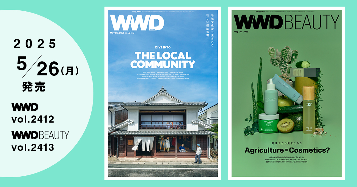 日本全国で拡大、繊維産地発の新しい経済循環を追う【WWDJAPAN BEAUTY付録：農業＝化粧品？　美は土から生まれるか】