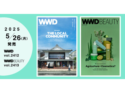 日本全国で拡大、繊維産地発の新しい経済循環を追う【WWDJAPAN BEAUTY付録:農業=化粧品? 美...