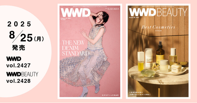 デニムの最新トレンドを探る　新スタンダードはワイドシルエット【WWDJAPAN BEAUTY付録：「WWDBEAUTY ヘアサロン版ベストコスメ 2025」結果発表！】